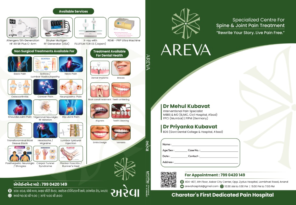 AREVA Hospital Specialized Care
